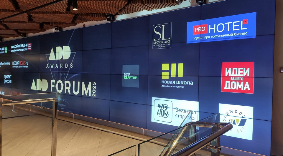 ADDAWARDS.RU: завершен X юбилейный сезон международной премии