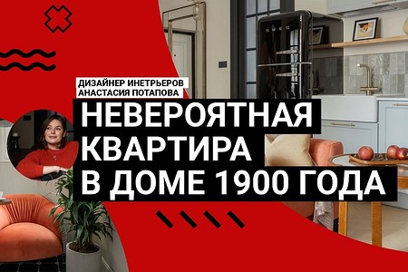 ПОТРЯСАЮЩАЯ квартира 59 м2! Перепланировка, ВАННАЯ ВМЕСТО КУХНИ, красивая отделка и декор. Румтур