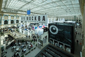 Выставка АРХ МОСКВА 2025: итоги