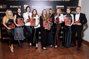 Премия «Рекорды Рынка Недвижимости» назвала лучшие проекты и компании, получившие статус «№1» на рынке недвижимости в 2025 году