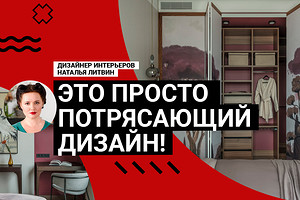 Румтур по ИНТЕРЬЕРУ МЕЧТЫ! 45 кв. м РОСКОШИ: идеальный ремонт, дорогие цвета и гениальное зонирование