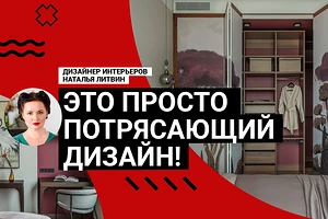 Румтур по ИНТЕРЬЕРУ МЕЧТЫ! 45 кв. м РОСКОШИ: идеальный ремонт, дорогие цвета и гениальное зонирование