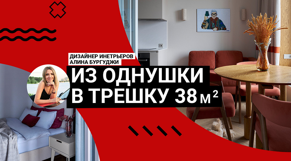 ВЫ НЕ ПОВЕРИТЕ! Из однушки 38 м² сделали трёшку для мамы и двух сыновей! Шок-перепланировка. Румтур