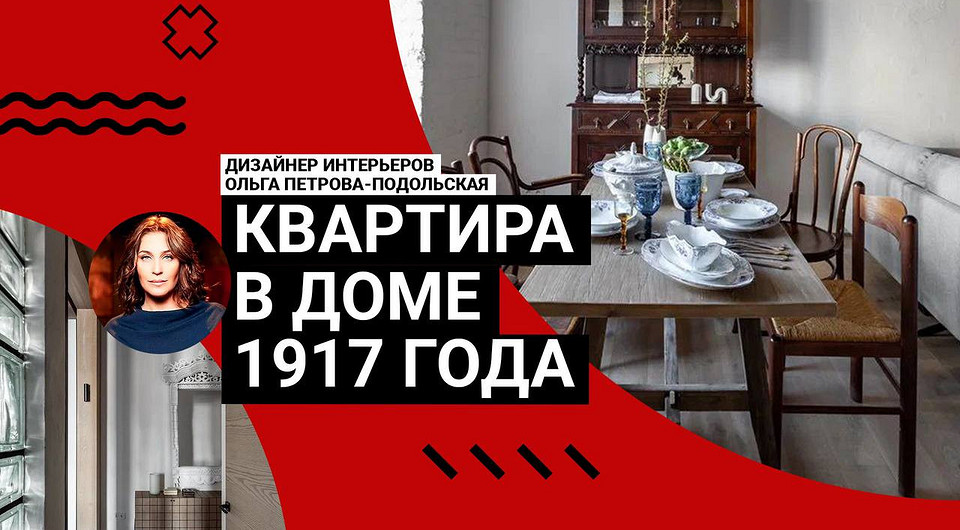 КВАРТИРА-ШЕДЕВР в ДОМЕ 1917 года: кирпич, винтаж и детская для четверых! Румтур по 110 кв. м с историей