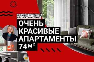 СЛИШКОМ КРАСИВО, ЧТОБЫ БЫТЬ ПРАВДОЙ! Как они это сделали? Изысканный интерьер с идеальным порядком. Видео