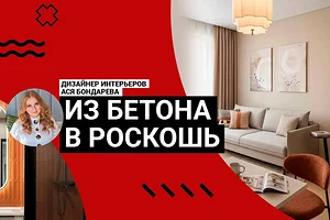 ИЗ БЕТОНА В РОСКОШЬ! Идеальная квартира с 2 санузлами и гардеробной — продумано все | Обзор интерьера
