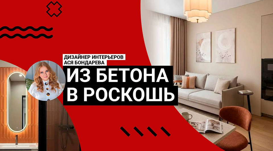 ИЗ БЕТОНА В РОСКОШЬ! Идеальная квартира с 2 санузлами и гардеробной — продумано все | Обзор интерьера