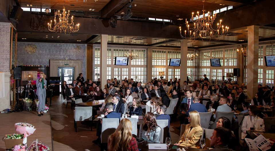 ​В Москве прошел форум «ПРО ДЕВЕЛОПМЕНТ»