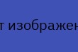 5 приемов, которые избавят вас от визуального бардака дома