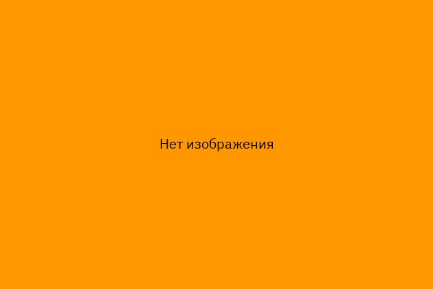 Жил-был чердак