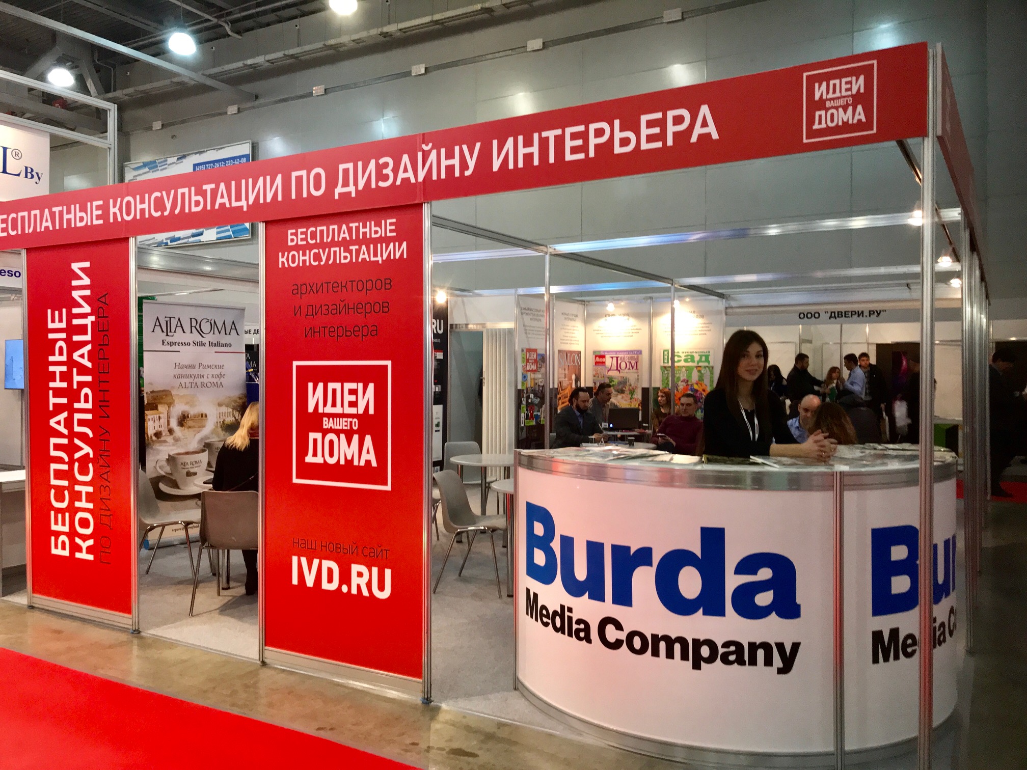 Batimat Russia-2018 Batimat Russia-2018