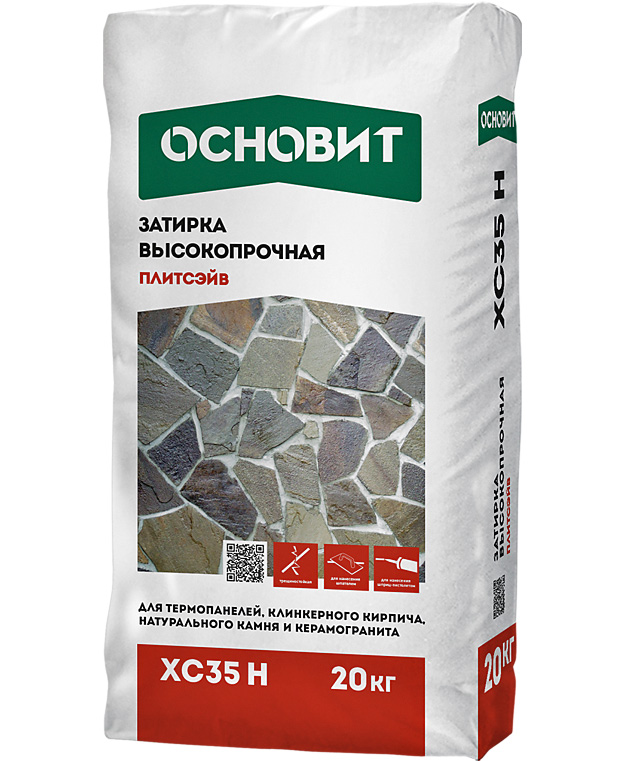 Красиво и тепло