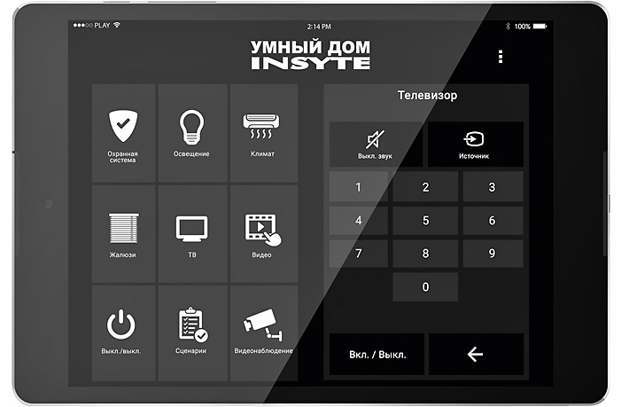Дом его знает…