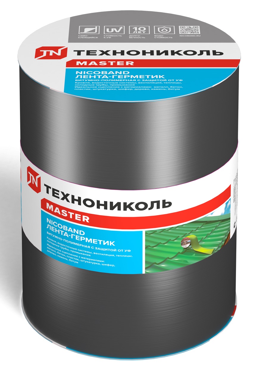 Как победить протечку