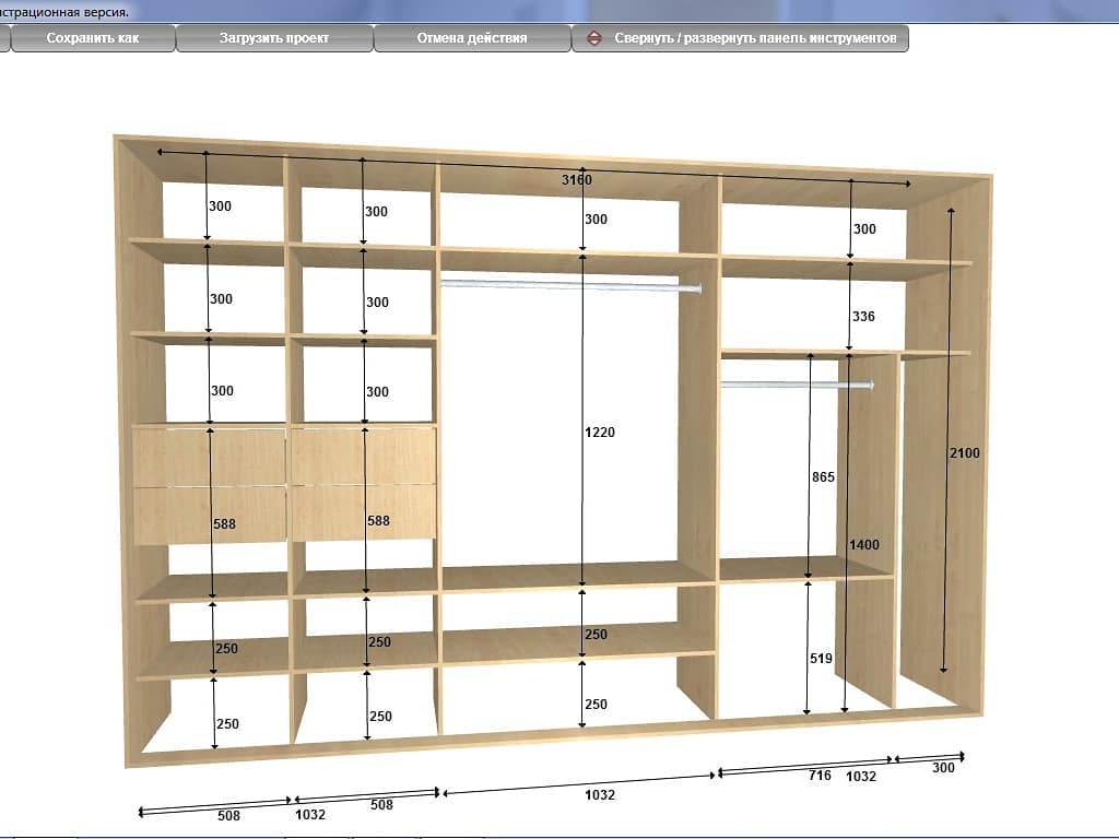 Схема Шкафы Купе Фото